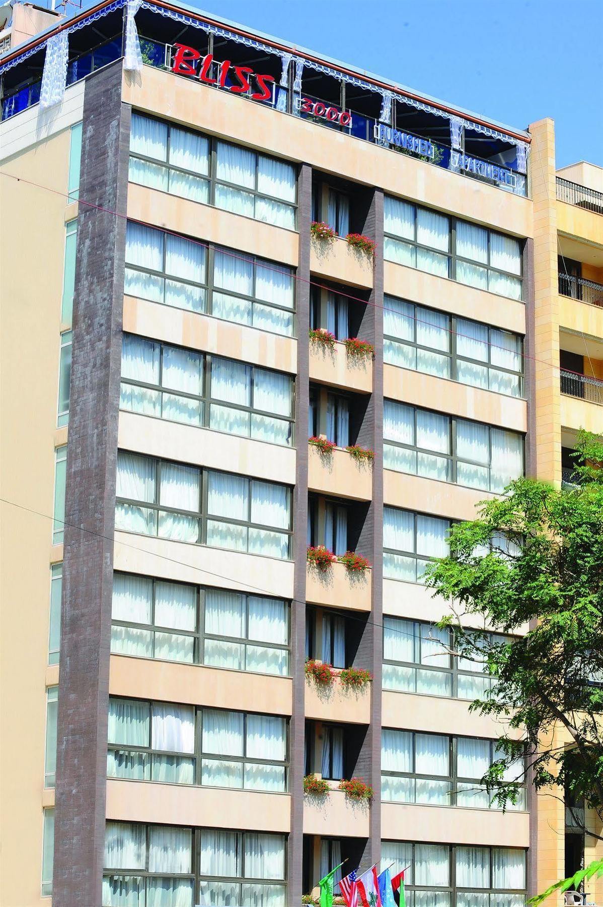 Bliss 3000 Furnished Studios Beirute Exterior foto